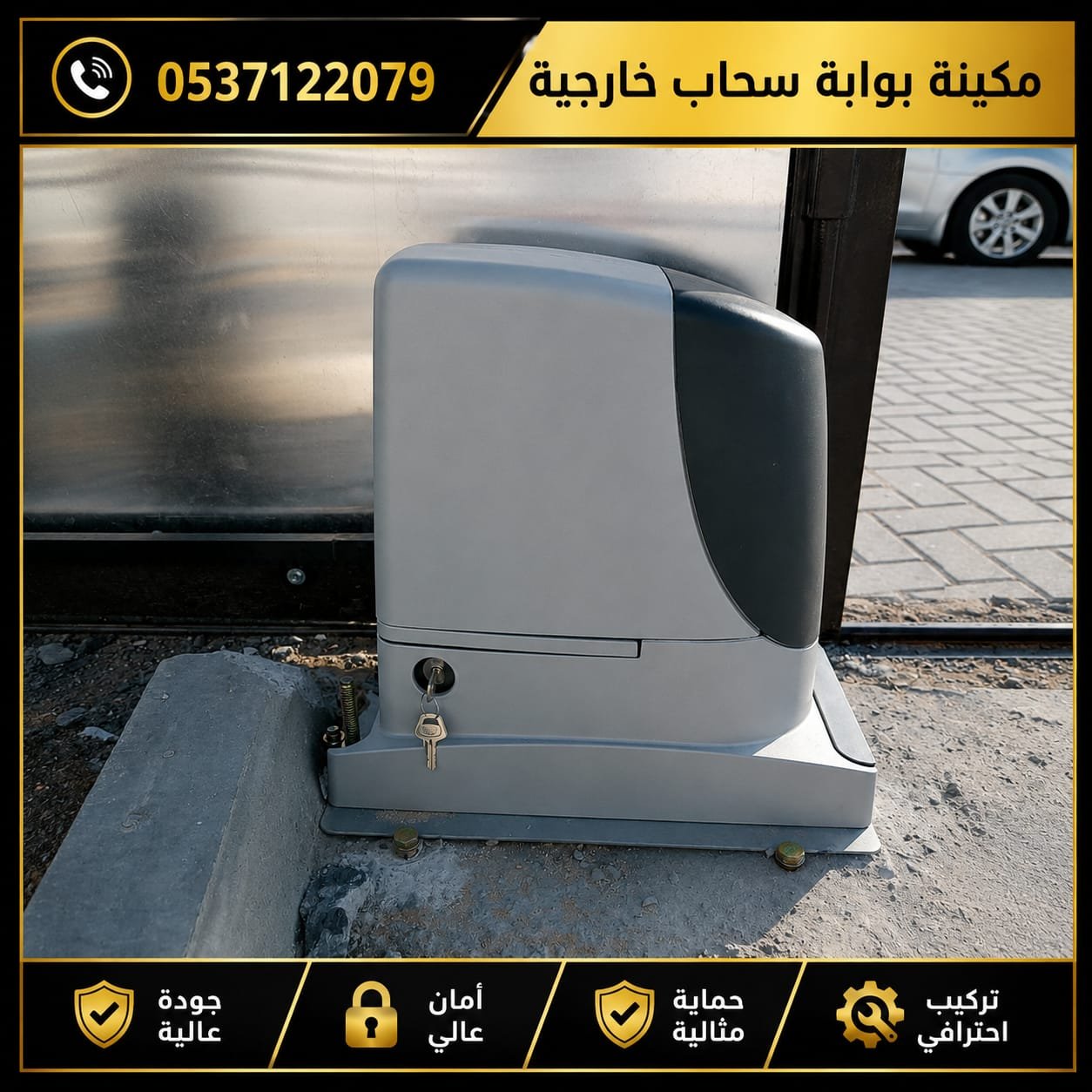 مكائن البوابات السحابة