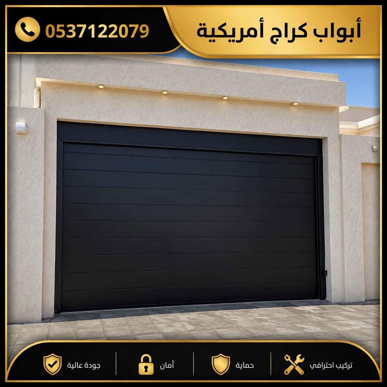 باب بايكة أمريكي لون أسود